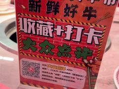 -三头牛·潮汕牛肉生蚝火锅 (夏湾店)