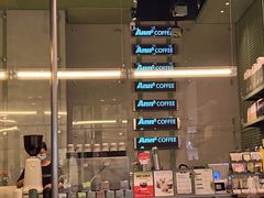 -Ann COFFEE(来福士店)