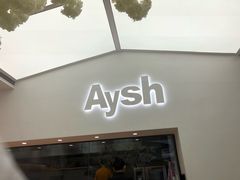 门面-艾薯夫妇Aysh(福田星河COCOPark店)