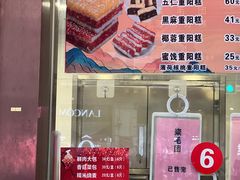 -沈大成(南京东路店)