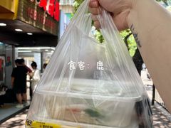 -小吴肠粉