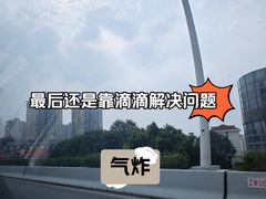 -同济大学(沪西校区)