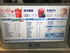 -茶百道(湖墅潮王路店)