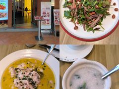 -梁记粥铺(开元地中海店)