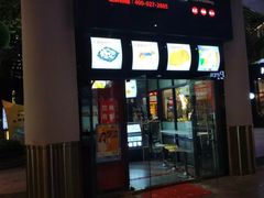 门面-一品豆花(光谷天地店)