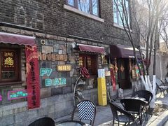 -Hougang7咖啡店·P7 Bar