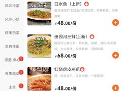 -欧记轩龙虾·私房菜(A店)