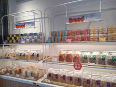 -BreadTalk面包新语·烘焙蛋糕(富力海珠城店)