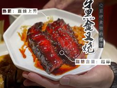 -金戈戈香港豉油鸡(皇庭广场店)