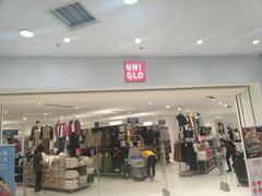 -优衣库(青岛伟东乐客城店)