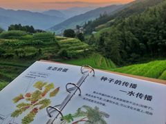 -龙脊梯田
