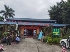 门面-横沥牛庄(总店)