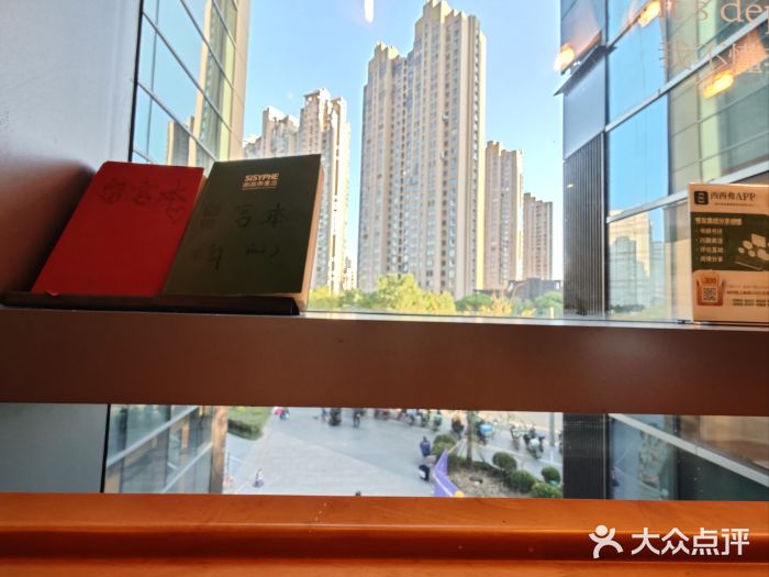 西西弗书店&矢量咖啡(凯德晶萃广场店)图片