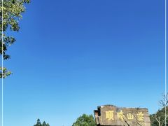 -寻味顺德·顺峰山庄(大良店)
