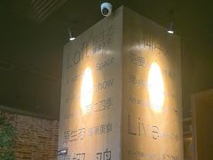 -同仁四季椰子鸡(无锡滨湖万象汇店)