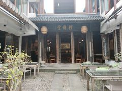 -礼耕堂·百年茶人餐厅(梅家坞店)
