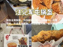 -老鼎万春卤菜(五代传承创始老店)