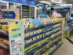 -老百姓大药房(江南店)