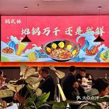 人均💰25+‼️地锅鸡都给我按这个标准卷