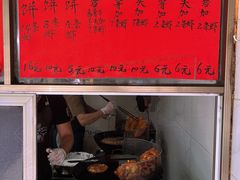-信二嫂虾饼(振兴路店)