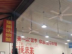 -瑞丽活螃蟹(芒市店)