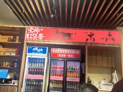 -阿润打边炉·鲜切鸡煲(华漕店)