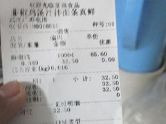 -紫燕百味鸡(广埠屯店)