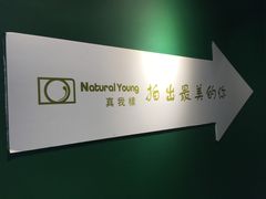 -真我樣照相馆·身份证·证件照·外拍(环球港店)