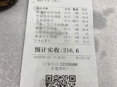 -寻味顺德·珍之宝酒楼(银钻店)