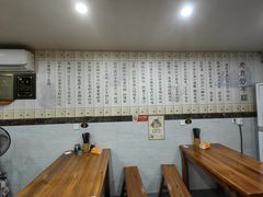 -老袁炒年糕(富豪路店)