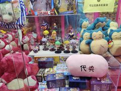 -BIG PINK大粉娃娃机主题馆(圆融星座店)