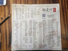 -杨爱珍大排档(龙游店)