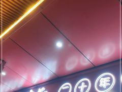 -李德富老街牛杂火锅(抚琴街店)