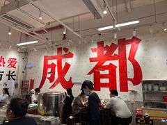 -冯校长老火锅(深圳福田店)