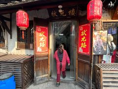 -状元楼(东大街店)