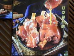 -猪角·闽南猪脚饭(文三路店)
