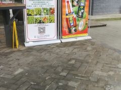 -凤来栖·净庭院·火锅(欧尚店)