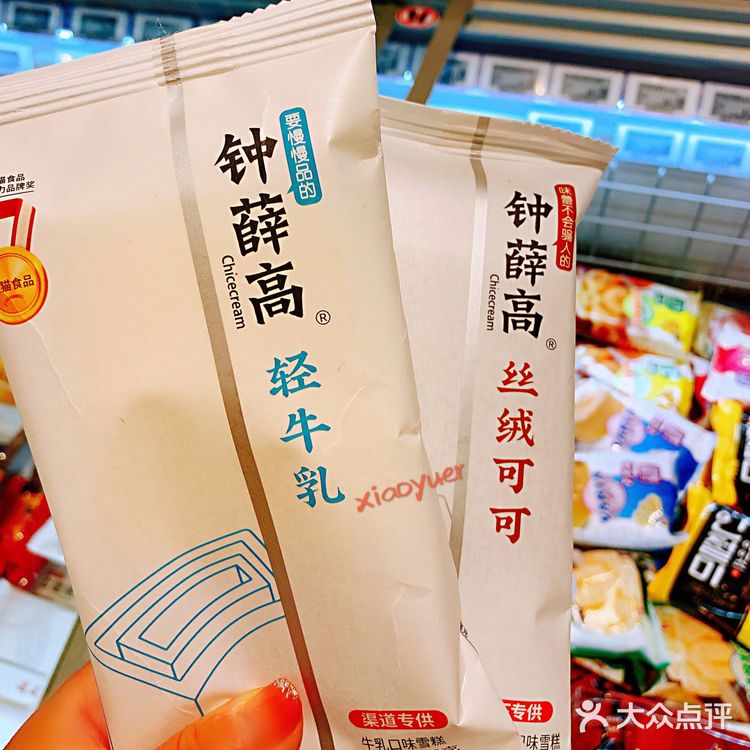 100%可降解。棒签上还还设计了不同的文字,想抽签一样