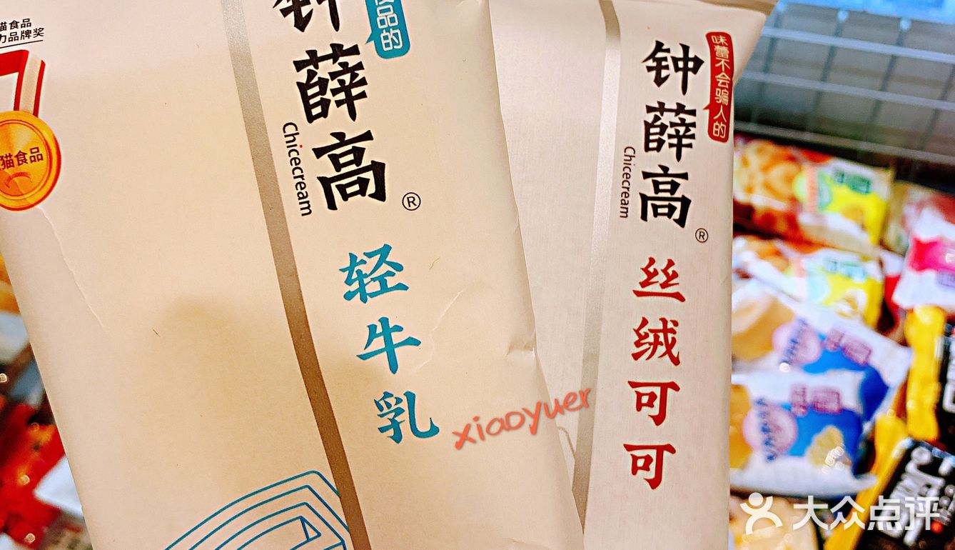 100%可降解。棒签上还还设计了不同的文字，想抽签一样