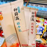 100%可降解。棒签上还还设计了不同的文字，想抽签一样