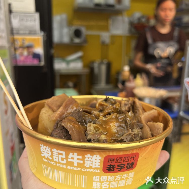 澳门荣记牛杂我也来排队打卡了!