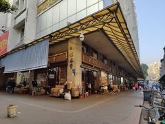 -清平中药材专业市场