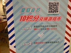 -皇庭广场(福华三路店)