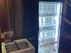 -小吊梨汤·北京菜(香山店)