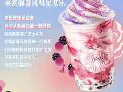 -星巴克(天津站区第二店)