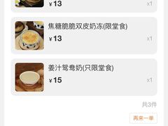 -民信老铺(华盖路店)