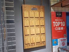 -三兄弟高炉烧饼