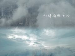 -长沙尼依格罗酒店