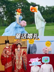 -第一夫人婚纱摄影(南京店)