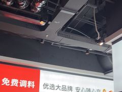 -季季红火锅(新建新城吾悦店)